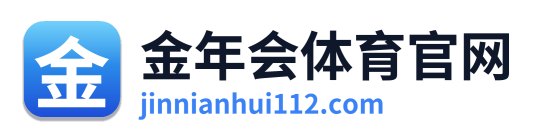 金年会体育官网 Logo